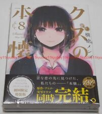 Scum's Wish Kuzu no Honkai Vol.8 First Limited Edition Manga Japan 9784757552364 picture