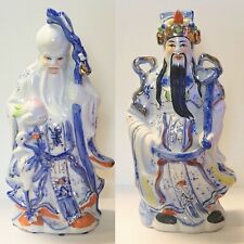 Vintage Chinese Immortal Porcelain Figurines Gods Longevity & Prosperity 10.5