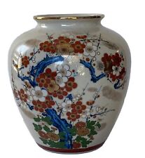 Vintage Japanese Vase Flowers Branch Porcelain Japan Stamped 7” Hand Painted picture