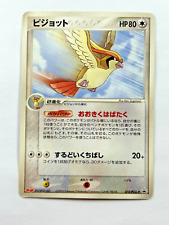 2005 Pokemon Pidgeot 073/PCG-P Meiji Chocolate Japanese Promo Card PSA picture