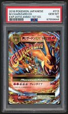 M Charizard EX 013/087 Pokemon 20th Anniversary CP6 JPN 1st Ed. GEM MT PSA 10 picture