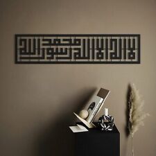 Black Metal Islamic Wall Sculpture Art Decor For Living room 120 x 31CM Office picture