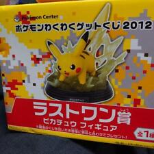 Pokemon Exciting Get Lottery 2012 Last One Prize picture