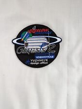 Bigelow Aerospace GENESIS 2 Embroidered Patch.   picture