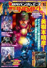 New Monthly Gundam Ace Jan 2024 war in the pocket cover Japanese magazine picture