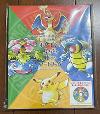 Artbook with Pokemon Cries With CD / Get Only Pokemon Center Not For Sale picture