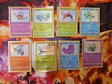 Pokemon Baby Shiny Hidden Fates Single Cards Choice Your Card .ENG picture