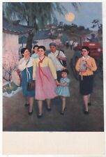 Evening in the village Tractor by Hae Young Korean painting Old Vintage Postcard picture