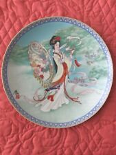 Rare Vintage Imperial Jingdezhen Porcelain Plates “Maidens of the Folding Sky