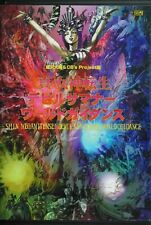 Shin Megami Tensei Devil Summoner: World Guidance Book - JAPAN picture