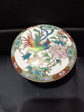 Vintage Porcelain Lidded Trinket Jar 4