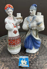 Soviet USSR Figurine Bottles Decanters ca 1970s Ukrainian Traditional Costumes picture
