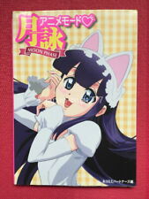 Tsukuyomi Moon Phase Anime Mode data art Book Japan Japanese picture