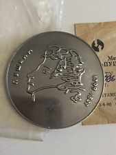 Vintage Russian Soviet table medal Pushkin picture