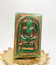 Somdet Green Jade Thai Amulet Somdej Kaiser wat Phra Kaew LP Toh buddha relic  picture