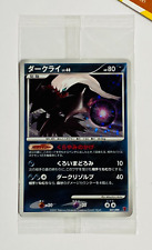 Pokemon Darkrai #007/PPP Holo Promotional Cards Promo Sealed 2007 Japanese picture