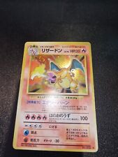 Charizard Base Japanese Holo Pokemon Card - MT - MT - SWIRL picture