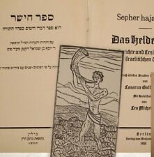 Jewish Judaica 1923 Germany Berlin Hebrew German Book Woodcut Art ספר הישר picture