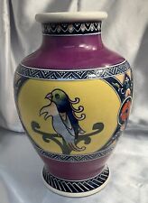 Beautiful Kinkozan Made in Japan Vase with Birds Purple & Yellow picture
