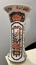 High Quality Vintage Chinese Porcelain Vase Trumpet Shape 9 3/4” picture