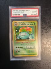 PSA 10 Gem Mint, Pokemon Card Venusaur Holo #003, Japanese Base Set 1996 picture