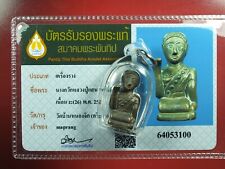 Nang Kwak Loung Pu Saen Wat Bannongjik .BE.2561 ,Ner Nawa & CARD #1 picture