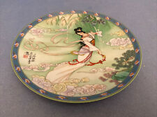 1989 Imperial Jingdezhen Porcelain Plate Legends of West Lake Lady White #1 picture