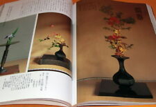 Japanese Traditional Ikebana Photo Book from Japan flower bonsai #0874 picture
