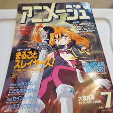July 1996 Animage Japanese Magazine Evangelion Gundam Wing Sailor Moon picture