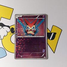 Pokemon 2011 Japanese BW BTV Set Vicitini 009/021 FA Star Holo Card Near Mint picture
