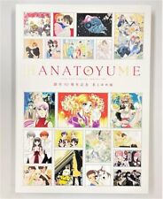 Hana to Yume Exhibition 50th Anniversary Official Art Book Yona of the Dawn picture