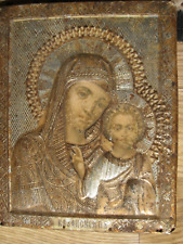 Antique, Metal Orthodox Icon Kazan Mother of God ,JACO Moscow picture