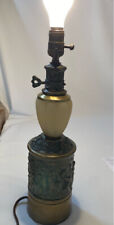 Antique French Brass REPOUSSE LAMP c1840s conv Electric 1920s. 17