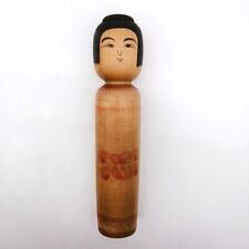 24cm Japanese Traditional KOKESHI Doll Vintage by SATO ZENJI Signed KOC291 picture
