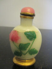 RARE Mount Signed H.H. Hart Antique Chinese Asian Applied Glass Snuff Bottle picture