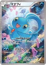Pokémon 012/036 Manaphy 1st Ed. Holo Dream Shine Collection CP 5 Japanese 0742 picture