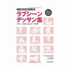 Let's Draw Manga Yaoi Boys Love BL Love Scene Collection with CD-ROM picture