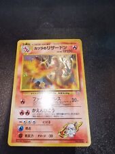 Blaine's Charizard Gym Japanese Holo Card - NM - MINT - SWIRL picture