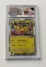 TEA PARTY PIKACHU 325/SM-P - Pokemon Center promo 2019 Japanese Card Ace 10 picture