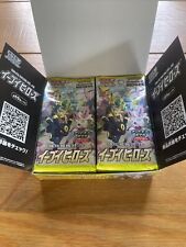 Pokemon Eevee Heroes s6a Japanese Booster Packs SEALED x30 picture