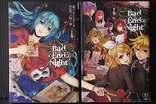 JAPAN Hitoshizuku.P,Suzunosuke novel: Bad End Night 1+2 Complete Set (Vocaloid) picture