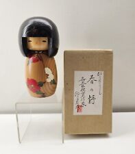 Japanese Kokeshi Wooden Doll 5 Inches Tall Floral Kimono Made in Japan picture