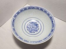 Chinese Bowl w/ Blue Dragon Rice Grain Design 6.25