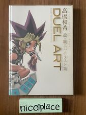 Yu-Gi-Oh Illustrations DUEL ART BOOK Jump Special Book Japan  picture