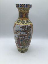 Vintage Satsuma Style Geisha Porcelain Vase Moriage 10 1/4