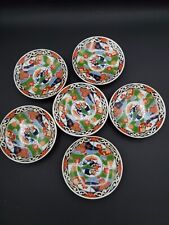 Vintage 1970's Andrea by Sadek Asian Decorative Signed Plates 4.75” Set of 6 picture