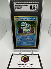 1996 Pokemon Japanese Base #9 Blastoise - Holo SGC 8.5 picture