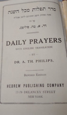 Daily Prayer Book Hebrew With English Translation Dr. A. TH. Phillips, 102423 picture