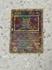 ANCIENT MEW 2000 POKEMON GAME MOVIE PROMO CARD REVERSE HOLOGRAM NM/M GRADE IT picture