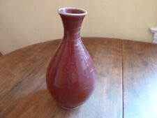 Signed Asian? Ox Blood Red Glazed Vase 6 3/4 inches picture